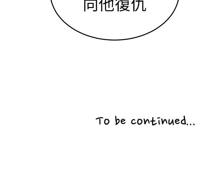 [韩国漫画] 食物链 剧情,巨乳大奶,不伦#[28P]-28