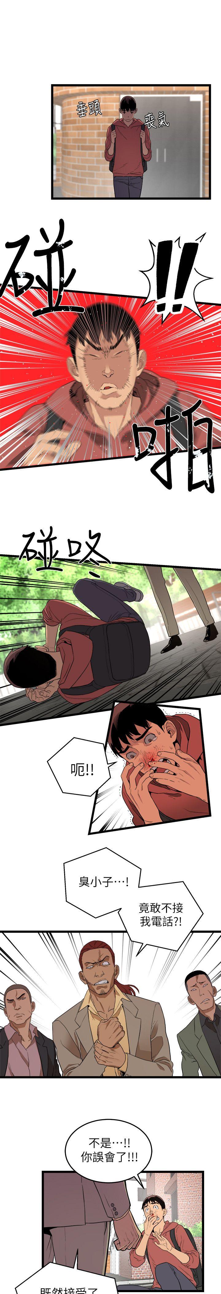 [韩国漫画] 食物链 剧情,巨乳大奶,不伦#[28P]-7