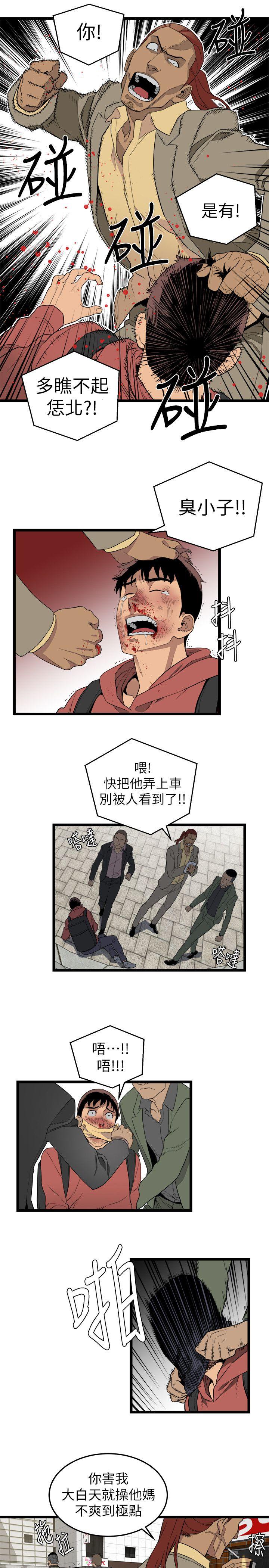 [韩国漫画] 食物链 剧情,巨乳大奶,不伦#[28P]-9