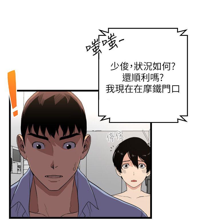 [韩国漫画] 食物链 剧情,巨乳大奶,不伦#[28P]-26