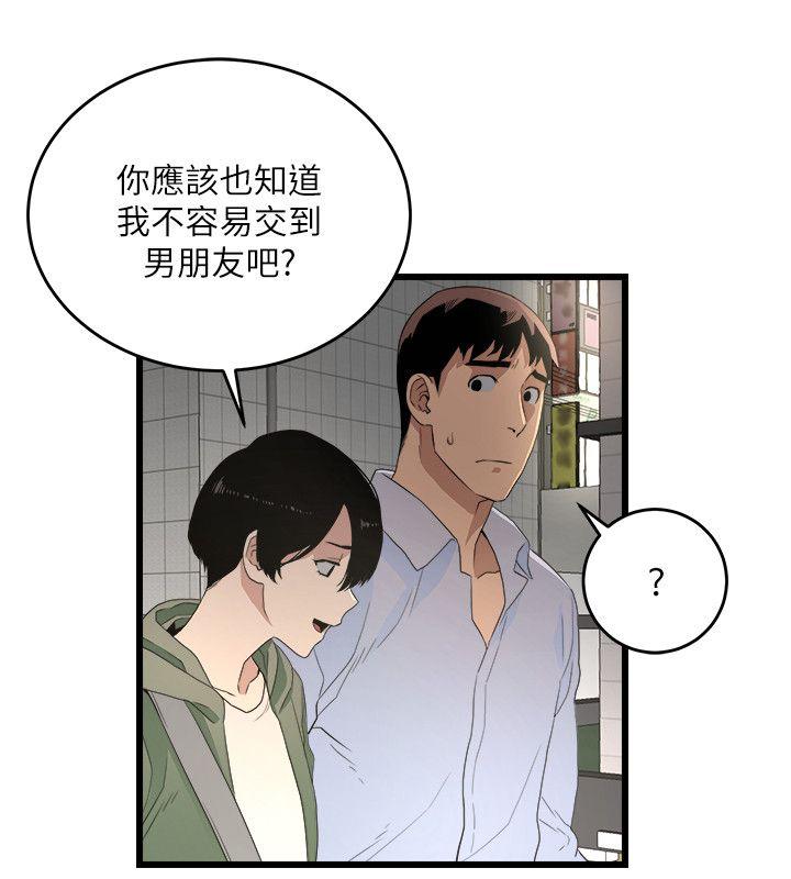 [韩国漫画] 食物链 剧情,巨乳大奶,不伦#[28P]-4
