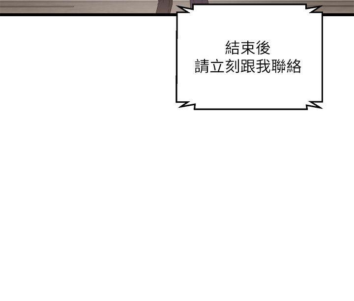 [韩国漫画] 食物链 剧情,巨乳大奶,不伦#[28P]-8