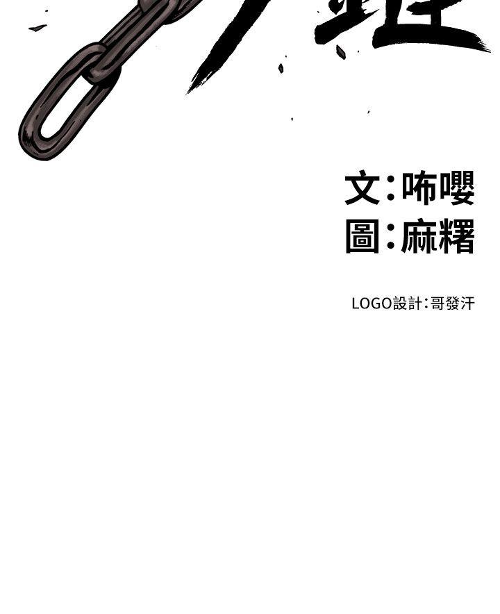 [韩国漫画] 食物链 剧情,巨乳大奶,不伦#[33P]-2