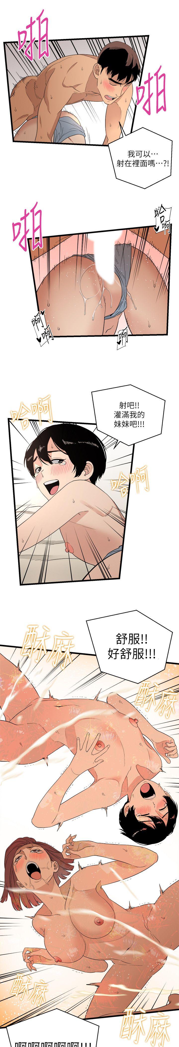 [韩国漫画] 食物链 剧情,巨乳大奶,不伦#[33P]-29
