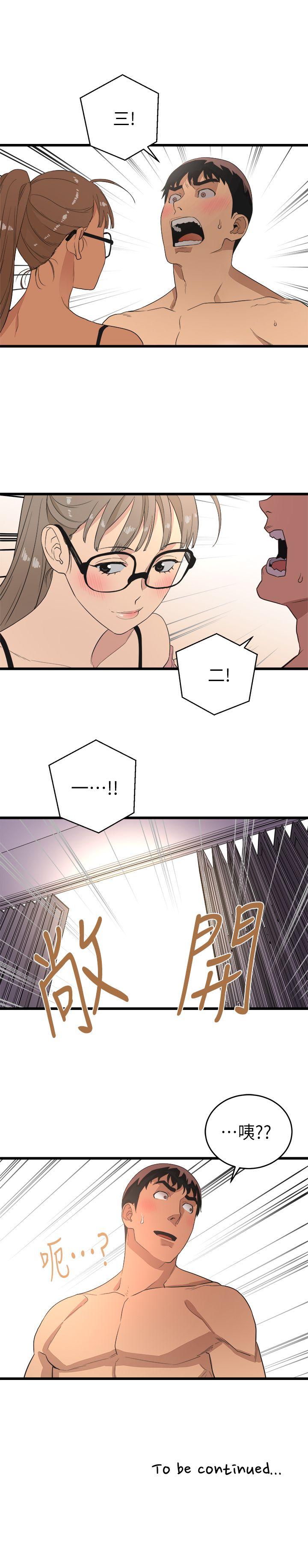 [韩国漫画] 食物链 剧情,巨乳大奶,不伦#[33P]-33