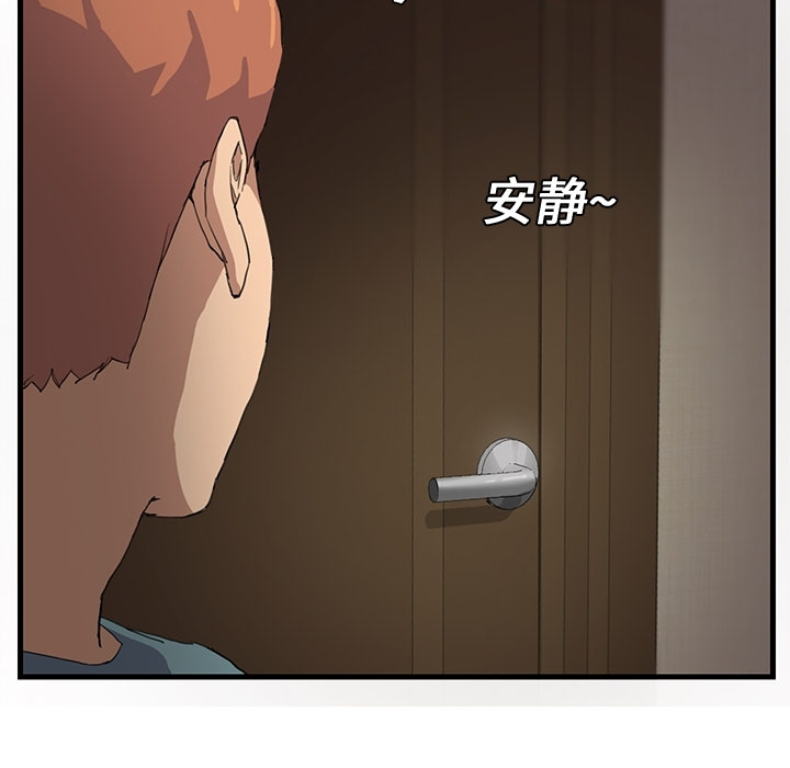[韩国漫画] 继母 乱伦,熟女人妻,巨乳大奶,不伦#[75P]-69