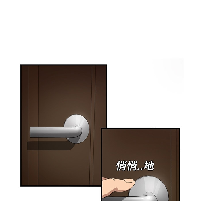 [韩国漫画] 继母 乱伦,熟女人妻,巨乳大奶,不伦#[75P]-70