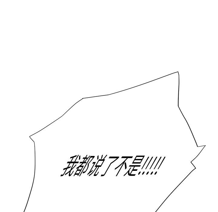 [韩国漫画] 继母 乱伦,熟女人妻,巨乳大奶,不伦#[198P]-137