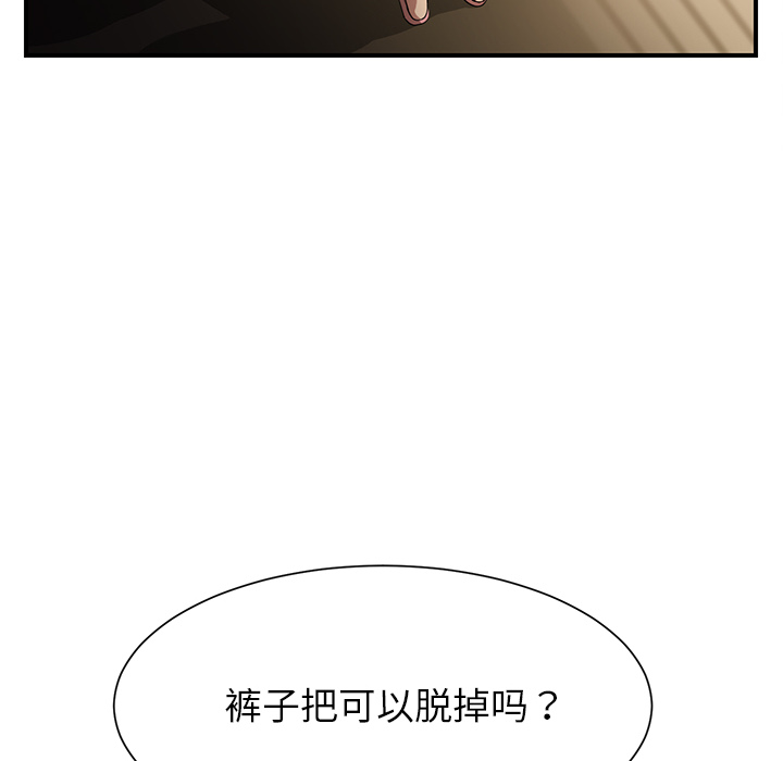 [韩国漫画] 继母 乱伦,熟女人妻,巨乳大奶,不伦#[198P]-148