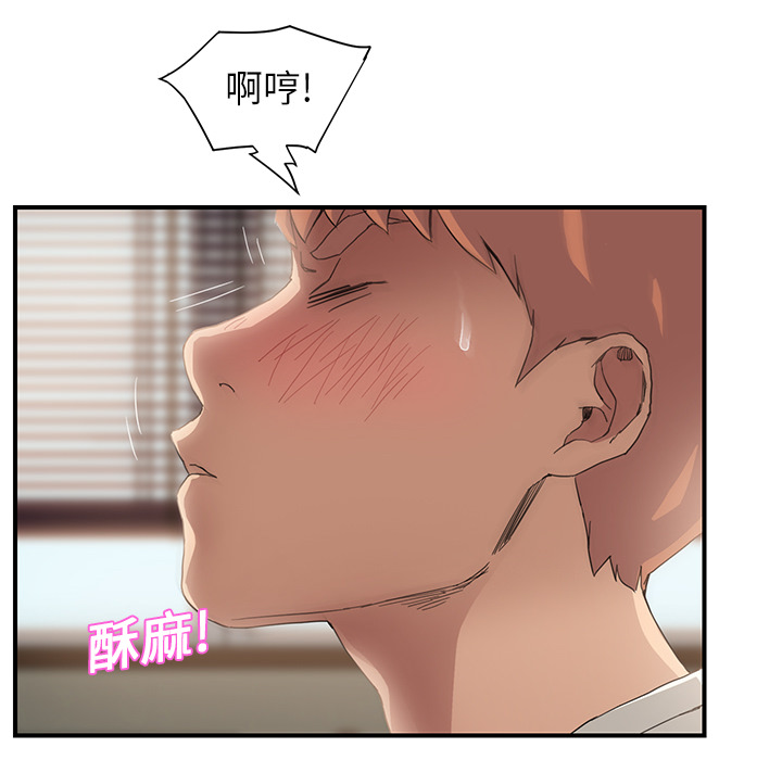 [韩国漫画] 继母 乱伦,熟女人妻,巨乳大奶,不伦#[198P]-159