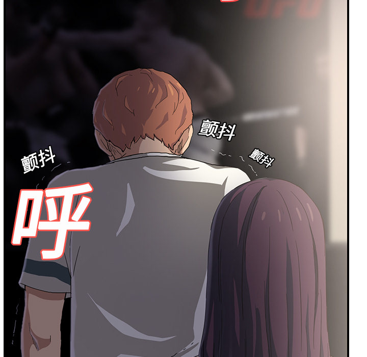 [韩国漫画] 继母 乱伦,熟女人妻,巨乳大奶,不伦#[198P]-185