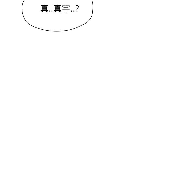 [韩国漫画] 继母 乱伦,熟女人妻,巨乳大奶,不伦#[198P]-187