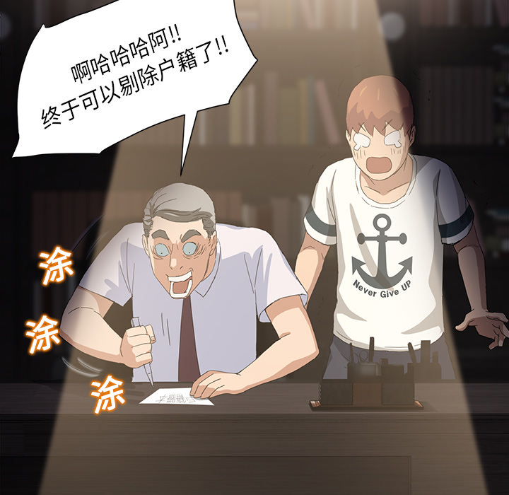 [韩国漫画] 继母 乱伦,熟女人妻,巨乳大奶,不伦#[198P]-62