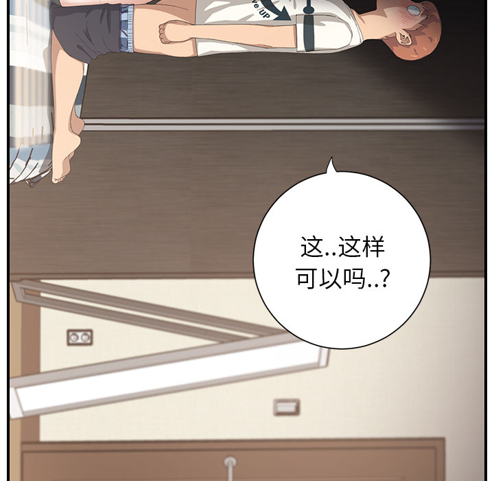 [韩国漫画] 继母 乱伦,熟女人妻,巨乳大奶,不伦#[197P]-131