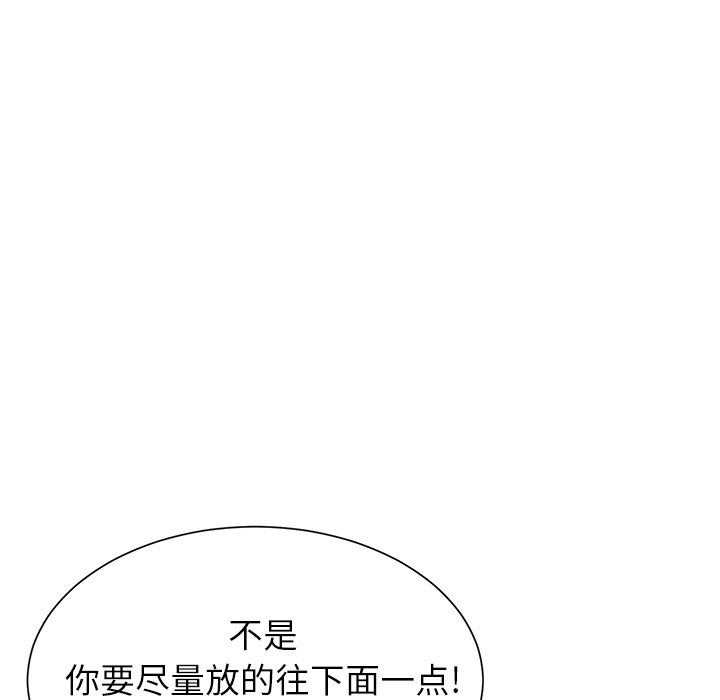 [韩国漫画] 继母 乱伦,熟女人妻,巨乳大奶,不伦#[197P]-133