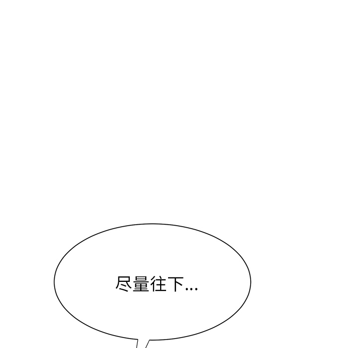 [韩国漫画] 继母 乱伦,熟女人妻,巨乳大奶,不伦#[197P]-135