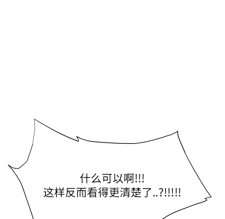 [韩国漫画] 继母 乱伦,熟女人妻,巨乳大奶,不伦#[197P]-148