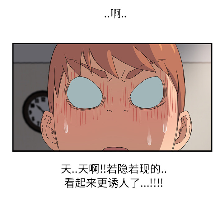 [韩国漫画] 继母 乱伦,熟女人妻,巨乳大奶,不伦#[197P]-151