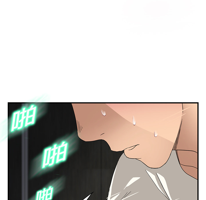 [韩国漫画] 继母 乱伦,熟女人妻,巨乳大奶,不伦#[197P]-185