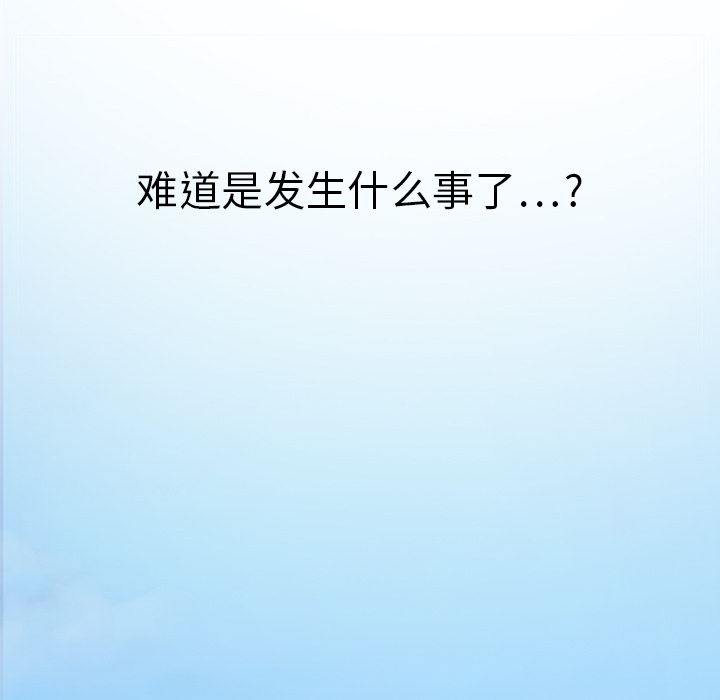 [韩国漫画] 继母 乱伦,熟女人妻,巨乳大奶,不伦#[197P]-40