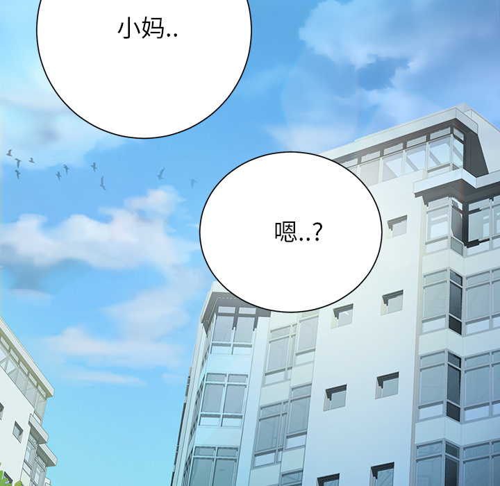 [韩国漫画] 继母 乱伦,熟女人妻,巨乳大奶,不伦#[197P]-42
