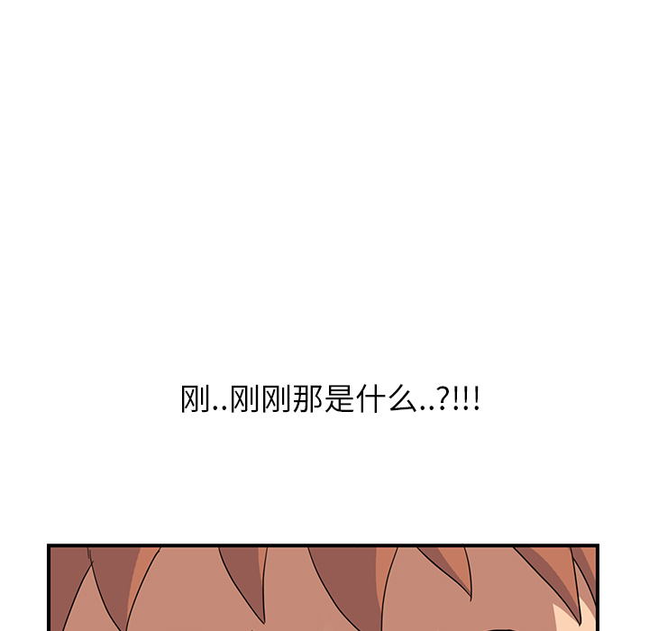 [韩国漫画] 继母 乱伦,熟女人妻,巨乳大奶,不伦#[197P]-75