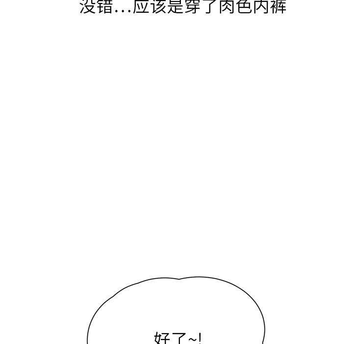 [韩国漫画] 继母 乱伦,熟女人妻,巨乳大奶,不伦#[197P]-81