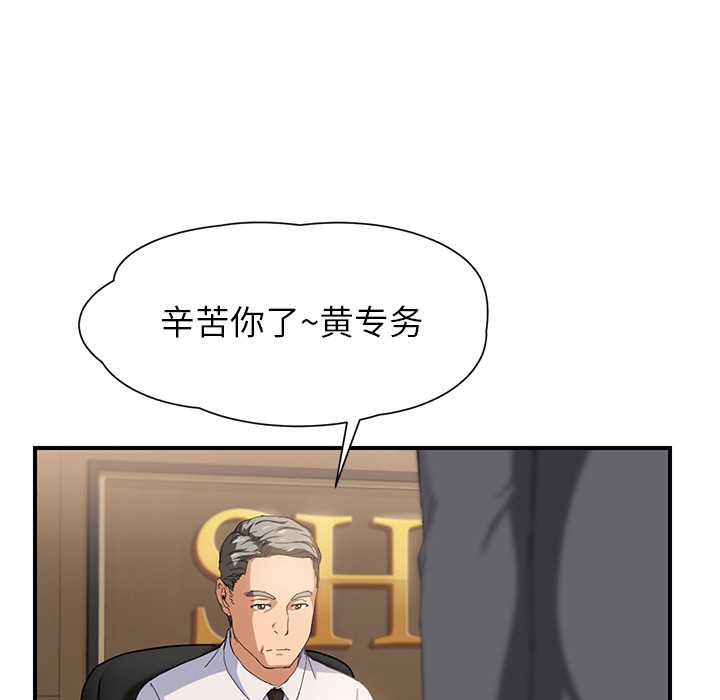 [韩国漫画] 继母 乱伦,熟女人妻,巨乳大奶,不伦#[184P]-16