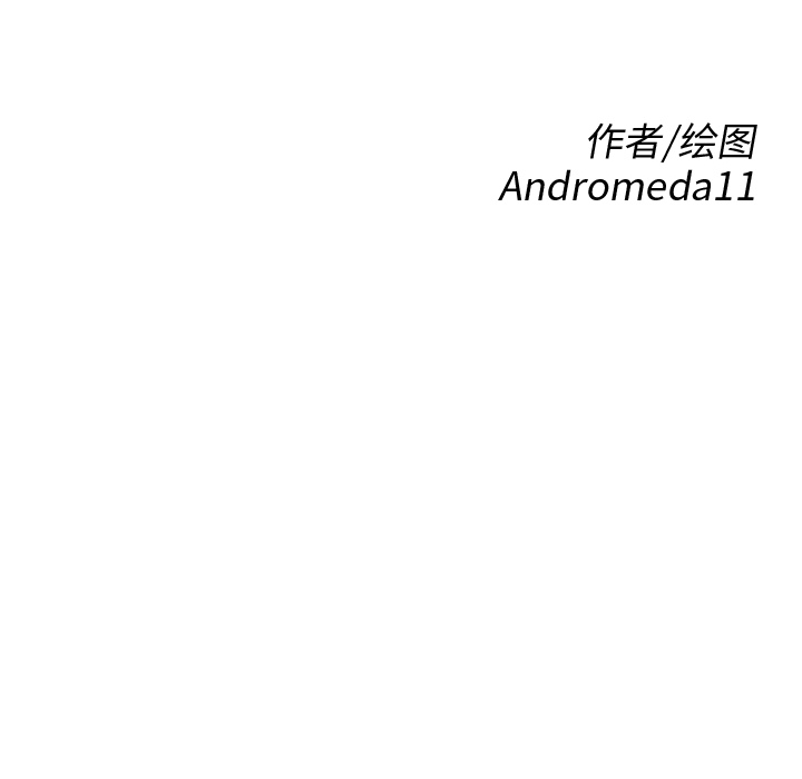 [韩国漫画] 继母 乱伦,熟女人妻,巨乳大奶,不伦#[191P]-12
