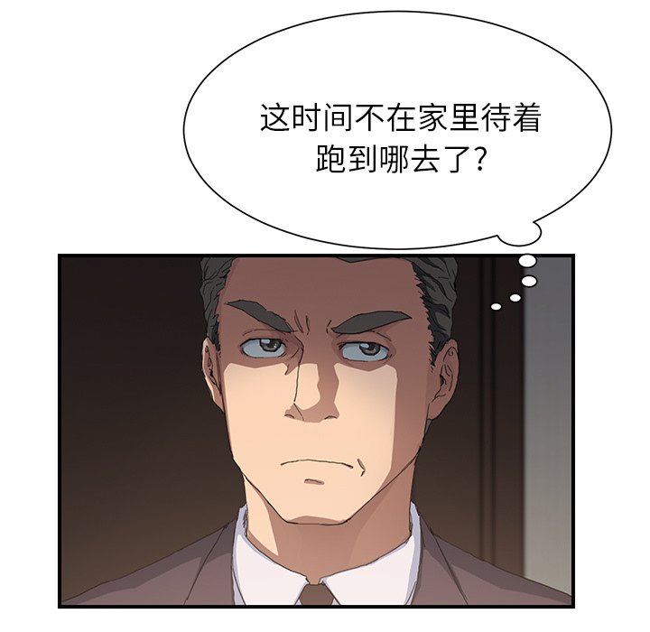 [韩国漫画] 继母 乱伦,熟女人妻,巨乳大奶,不伦#[191P]-15