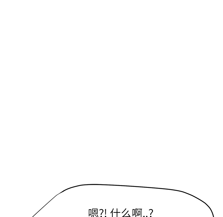 [韩国漫画] 继母 乱伦,熟女人妻,巨乳大奶,不伦#[191P]-169