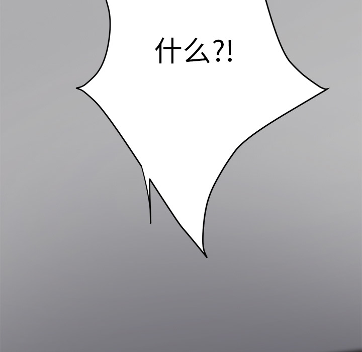 [韩国漫画] 继母 乱伦,熟女人妻,巨乳大奶,不伦#[191P]-185
