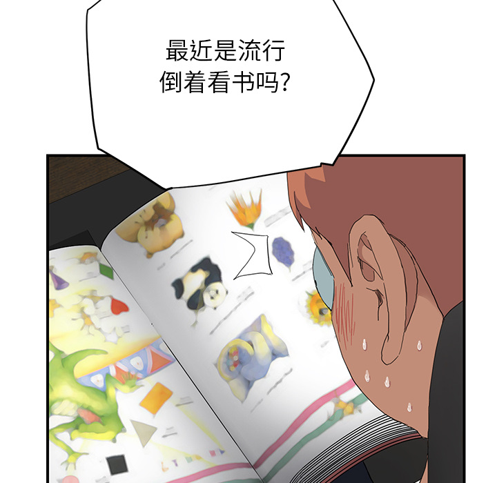 [韩国漫画] 继母 乱伦,熟女人妻,巨乳大奶,不伦#[191P]-29