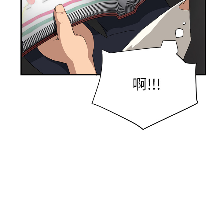 [韩国漫画] 继母 乱伦,熟女人妻,巨乳大奶,不伦#[191P]-30
