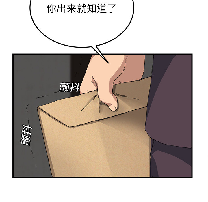 [韩国漫画] 继母 乱伦,熟女人妻,巨乳大奶,不伦#[191P]-34