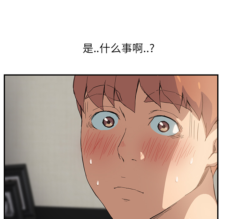 [韩国漫画] 继母 乱伦,熟女人妻,巨乳大奶,不伦#[191P]-38