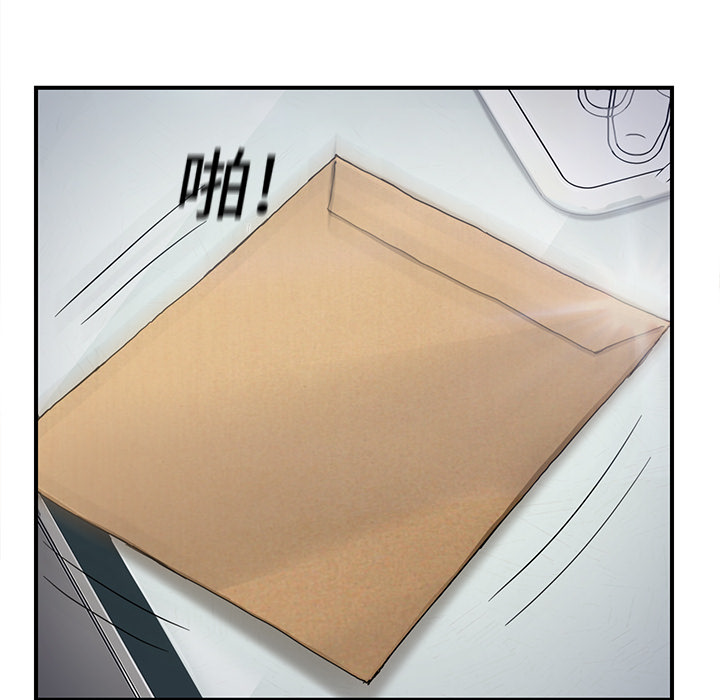[韩国漫画] 继母 乱伦,熟女人妻,巨乳大奶,不伦#[191P]-41