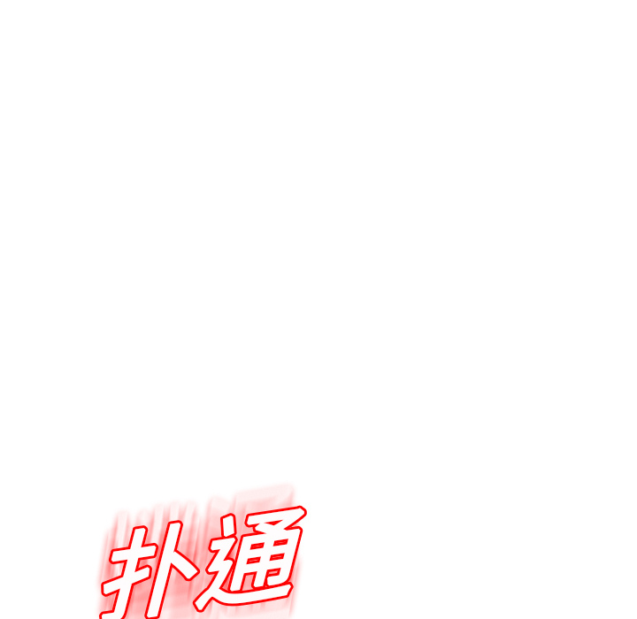 [韩国漫画] 继母 乱伦,熟女人妻,巨乳大奶,不伦#[191P]-60
