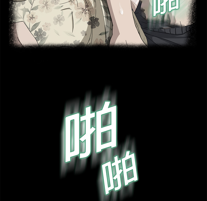 [韩国漫画] 继母 乱伦,熟女人妻,巨乳大奶,不伦#[191P]-73