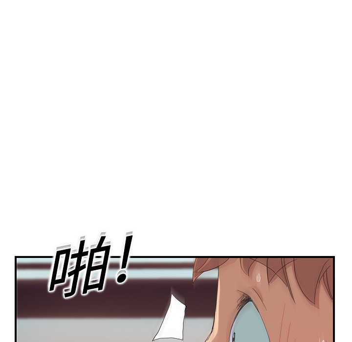 [韩国漫画] 继母 乱伦,熟女人妻,巨乳大奶,不伦#[191P]-88