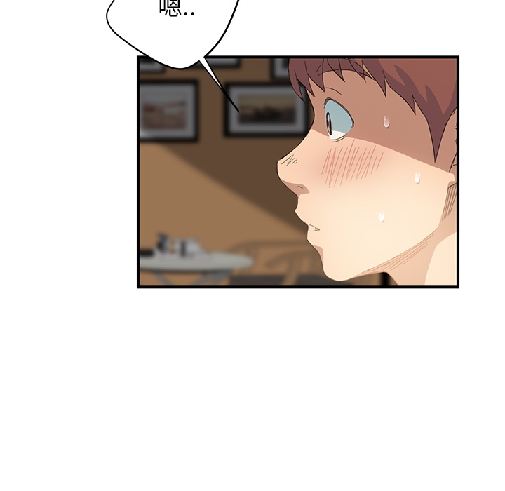 [韩国漫画] 继母 乱伦,熟女人妻,巨乳大奶,不伦#[191P]-173