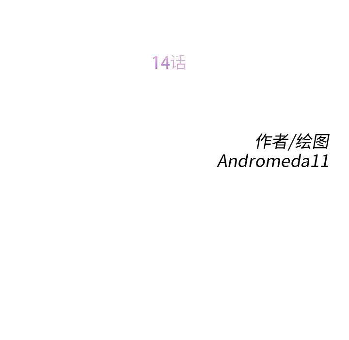 [韩国漫画] 继母 乱伦,熟女人妻,巨乳大奶,不伦#[179P]-11