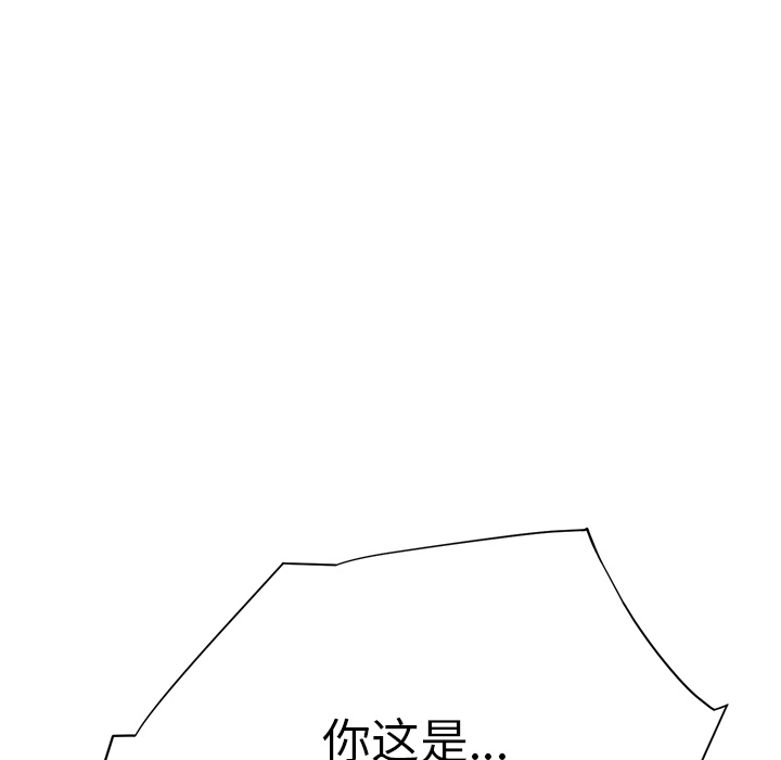 [韩国漫画] 继母 乱伦,熟女人妻,巨乳大奶,不伦#[179P]-166