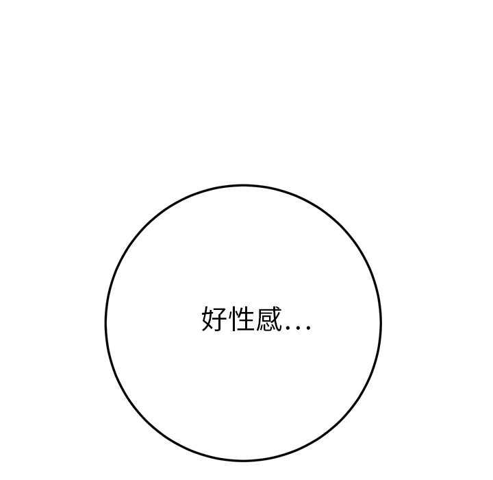 [韩国漫画] 继母 乱伦,熟女人妻,巨乳大奶,不伦#[179P]-24