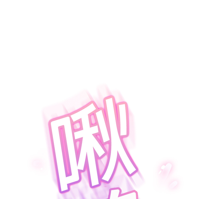 [韩国漫画] 继母 乱伦,熟女人妻,巨乳大奶,不伦#[179P]-72