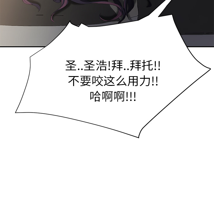 [韩国漫画] 继母 乱伦,熟女人妻,巨乳大奶,不伦#[179P]-78