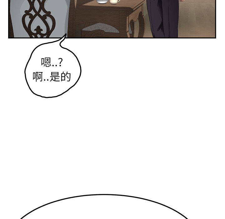 [韩国漫画] 继母 乱伦,熟女人妻,巨乳大奶,不伦#[177P]-113