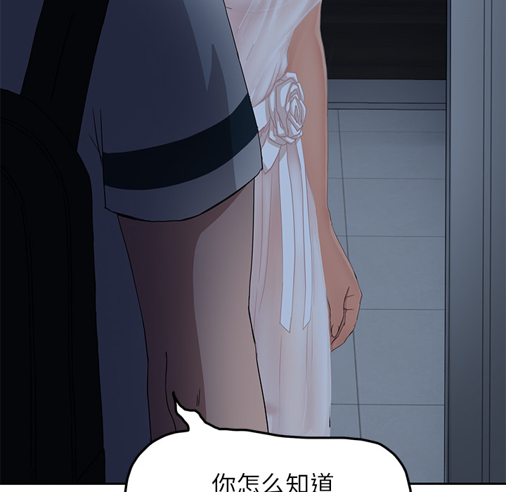 [韩国漫画] 继母 乱伦,熟女人妻,巨乳大奶,不伦#[177P]-89