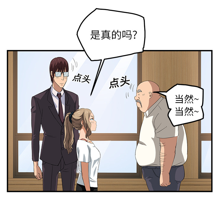 [韩国漫画] 继母 乱伦,熟女人妻,巨乳大奶,不伦#[178P]-71