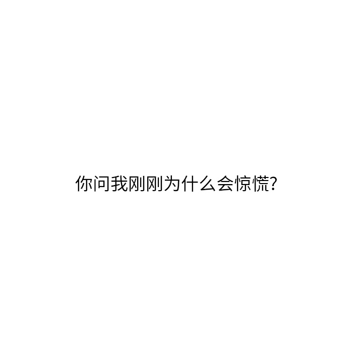 [韩国漫画] 继母 乱伦,熟女人妻,巨乳大奶,不伦#[162P]-20